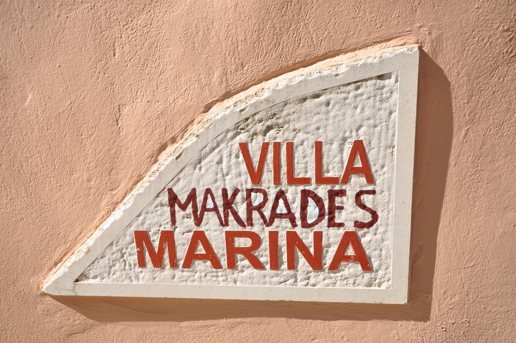 Villa Makrades ปาเลโอกัสไตรซา ภายนอก รูปภาพ